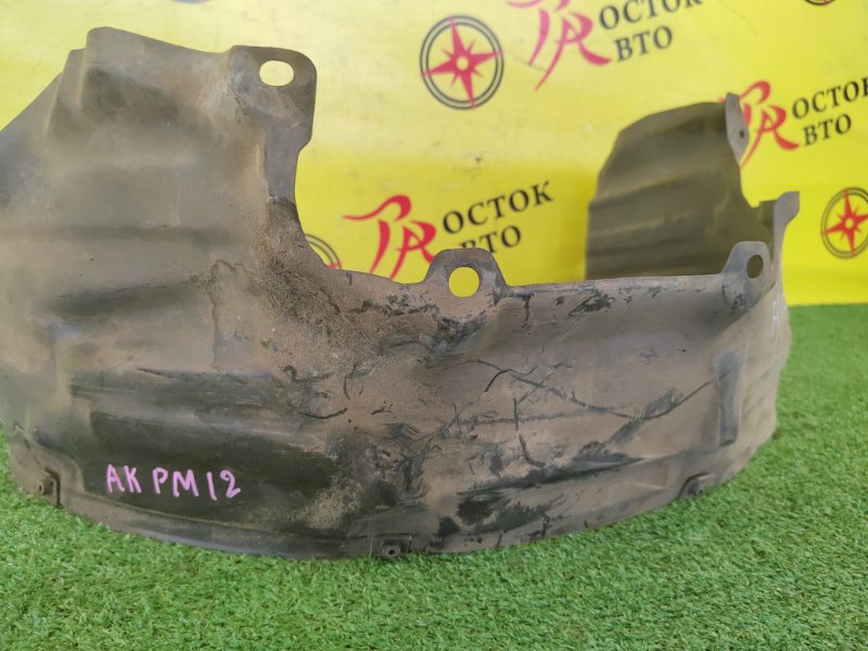 Подкрылок, 700 рублей, Красноярск