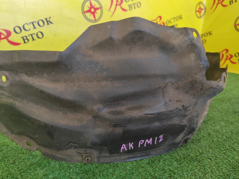 Подкрылок, 700 рублей, Красноярск