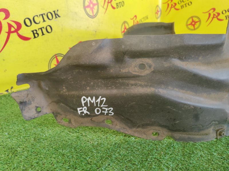 Подкрылок, 700 рублей, Красноярск