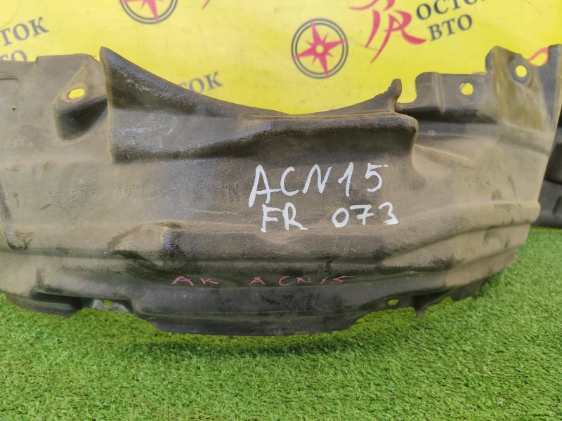 Подкрылок, 3500 рублей, Красноярск