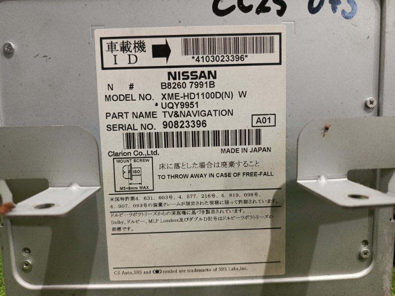 Магнитола, 1000 рублей, Красноярск