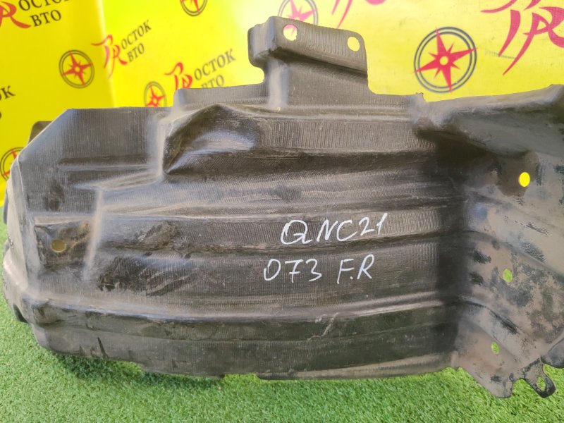 Подкрылок, 1500 рублей, Красноярск