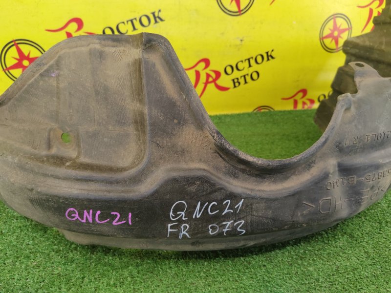 Подкрылок, 1500 рублей, Красноярск