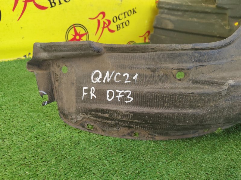 Подкрылок, 1500 рублей, Красноярск