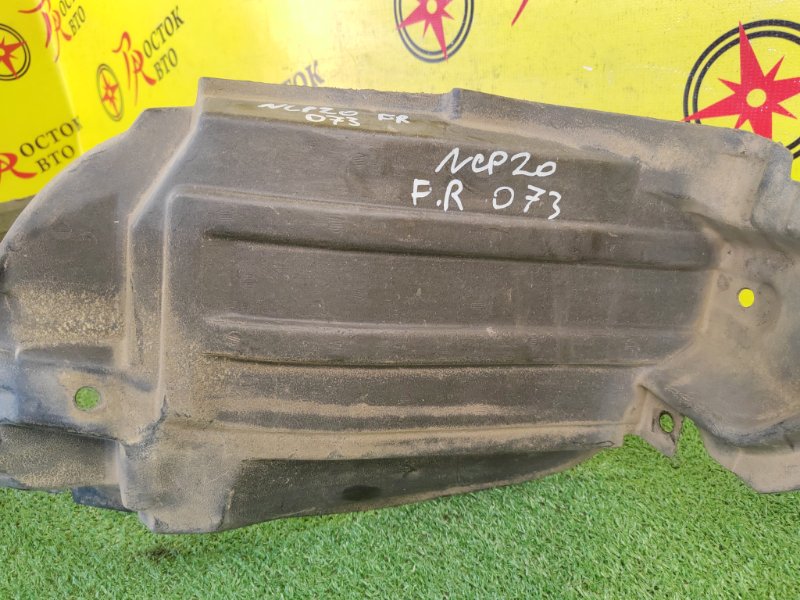 Подкрылок, 2800 рублей, Красноярск