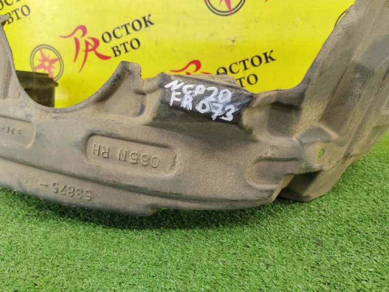 Подкрылок, 2800 рублей, Красноярск