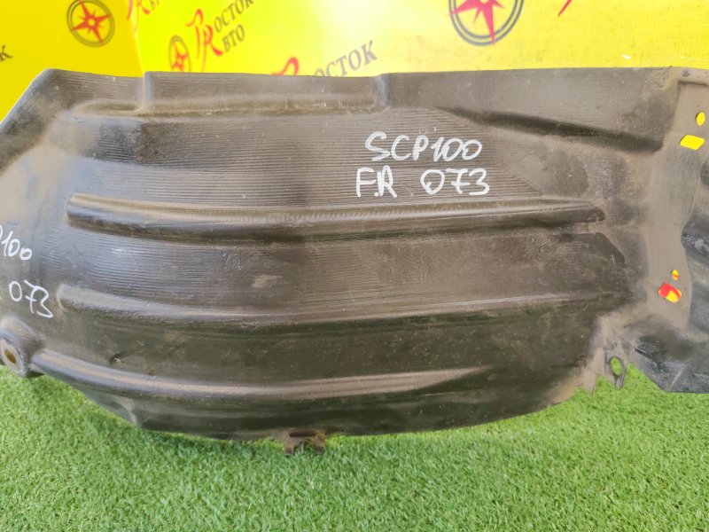 Подкрылок, 700 рублей, Красноярск