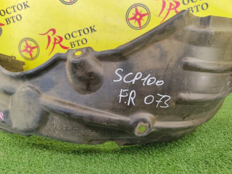 Подкрылок, 700 рублей, Красноярск