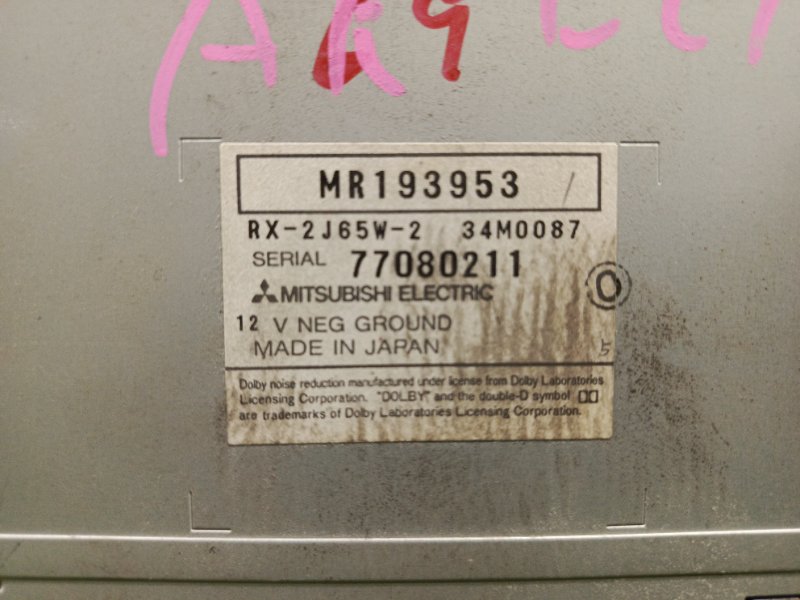 Магнитола, 300 рублей, Красноярск