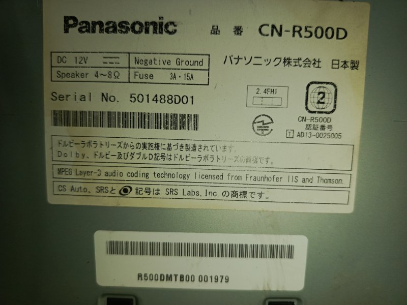 Магнитола, 2000 рублей, Красноярск