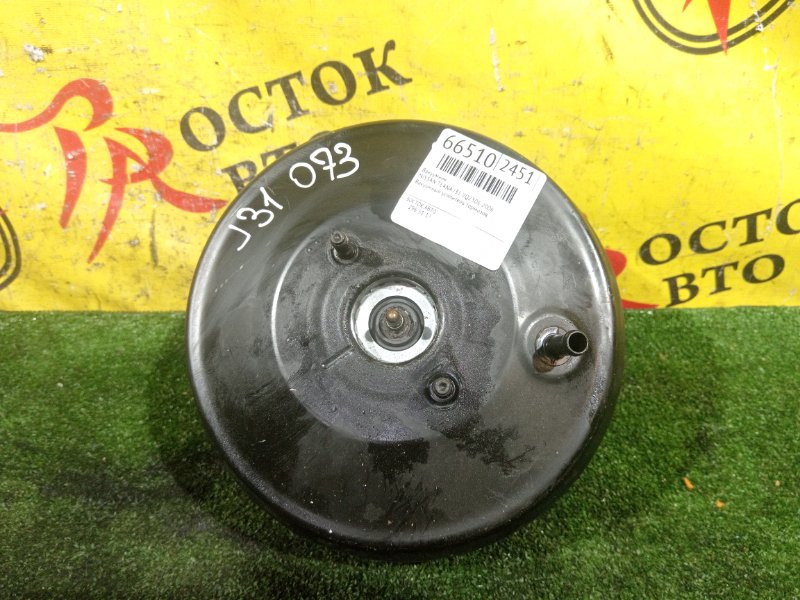 вакуумник, 300 рублей, Красноярск