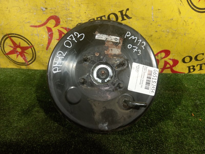 вакуумник, 300 рублей, Красноярск