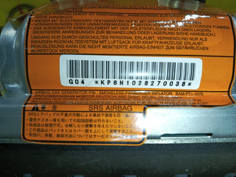 airbag пассажирский, 300 рублей, Красноярск