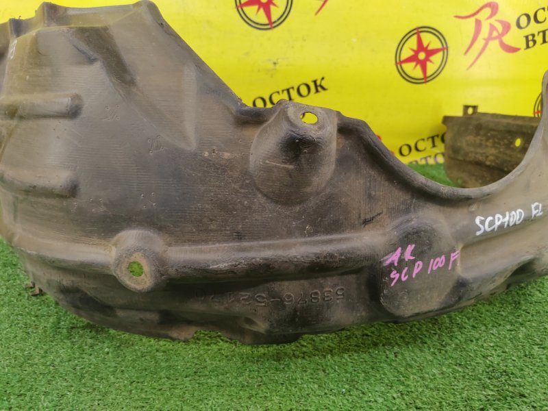 Подкрылок, 700 рублей, Красноярск