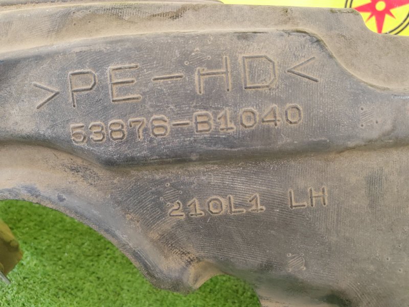 Подкрылок, 1500 рублей, Красноярск