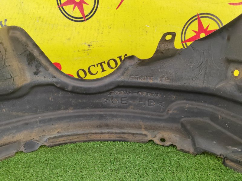 Подкрылок, 1500 рублей, Красноярск