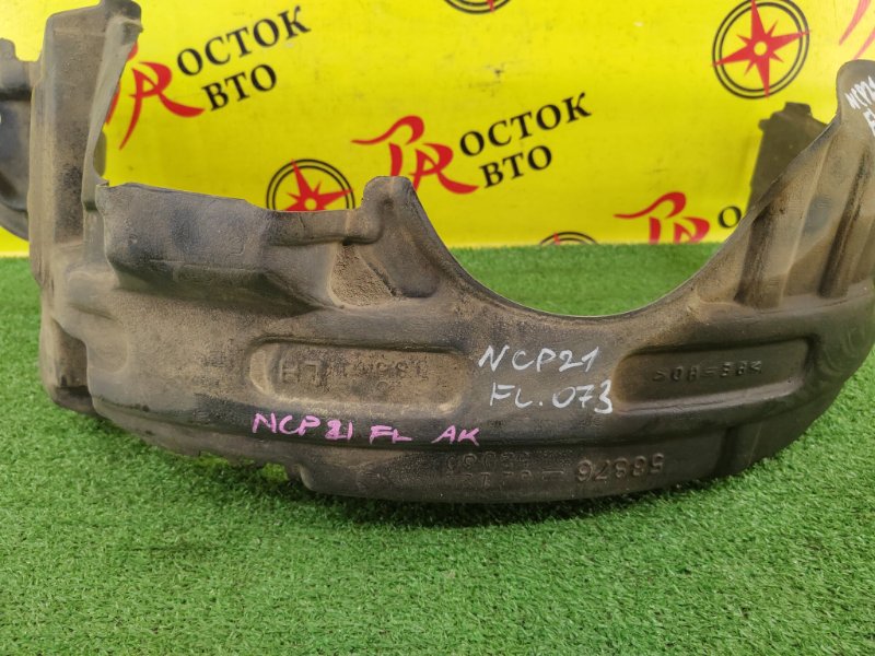 Подкрылок, 2800 рублей, Красноярск