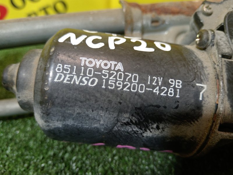 привод (мотор) стеклоочистителей, 800 рублей, Красноярск