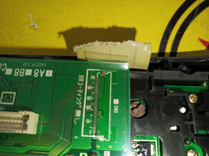 Блок управления климат-контролем, 500 рублей, Красноярск