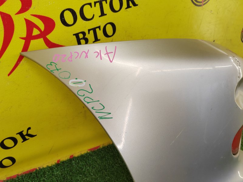 Бампер, 5000 рублей, Красноярск