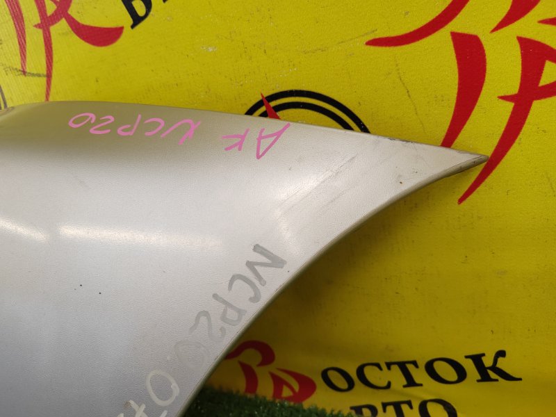 Бампер, 5000 рублей, Красноярск