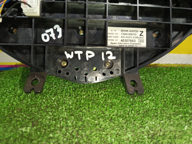 Блок управления климат-контролем, 2000 рублей, Красноярск