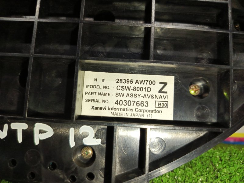 Блок управления климат-контролем, 2000 рублей, Красноярск