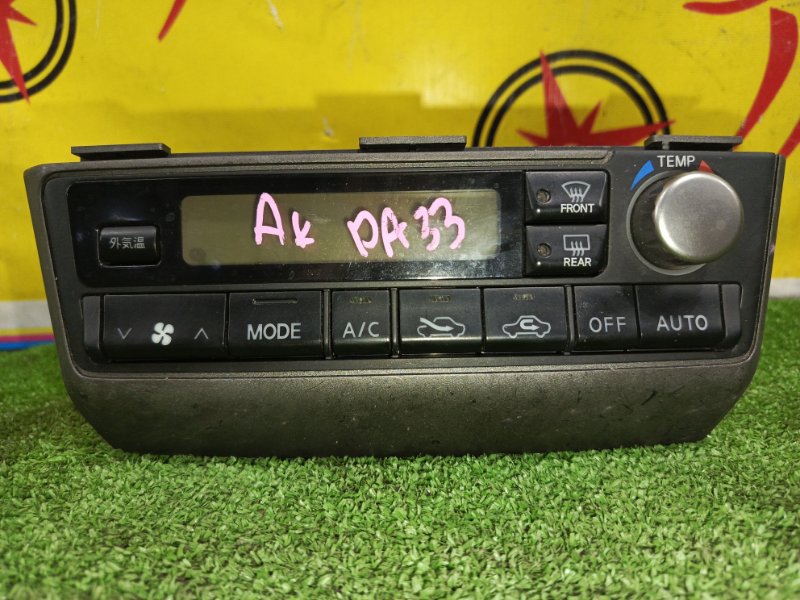 Блок управления климат-контролем, 800 рублей, Красноярск