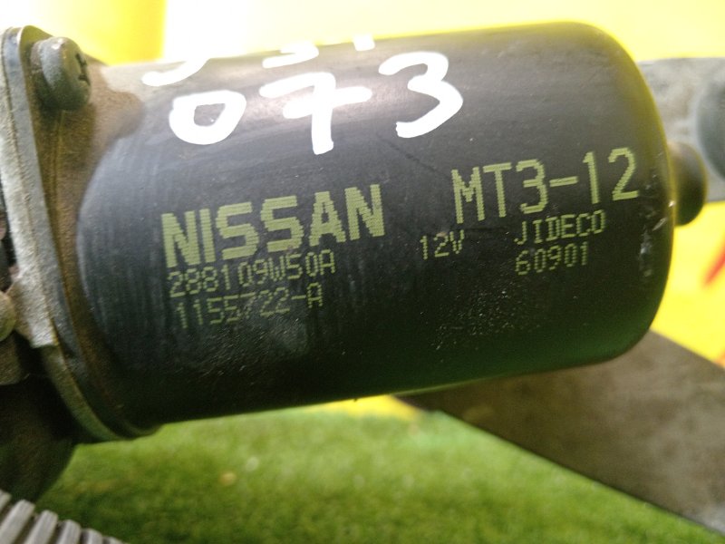 привод (мотор) стеклоочистителей, 300 рублей, Красноярск