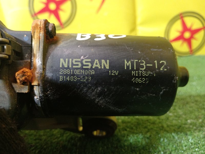 привод (мотор) стеклоочистителей, 300 рублей, Красноярск