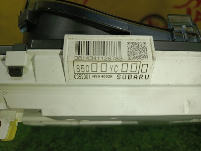 Панель приборов, 800 рублей, Красноярск