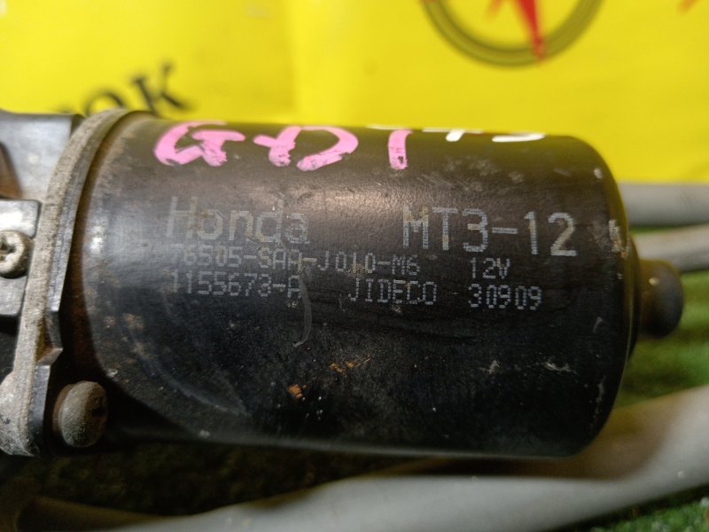 привод (мотор) стеклоочистителей, 500 рублей, Красноярск