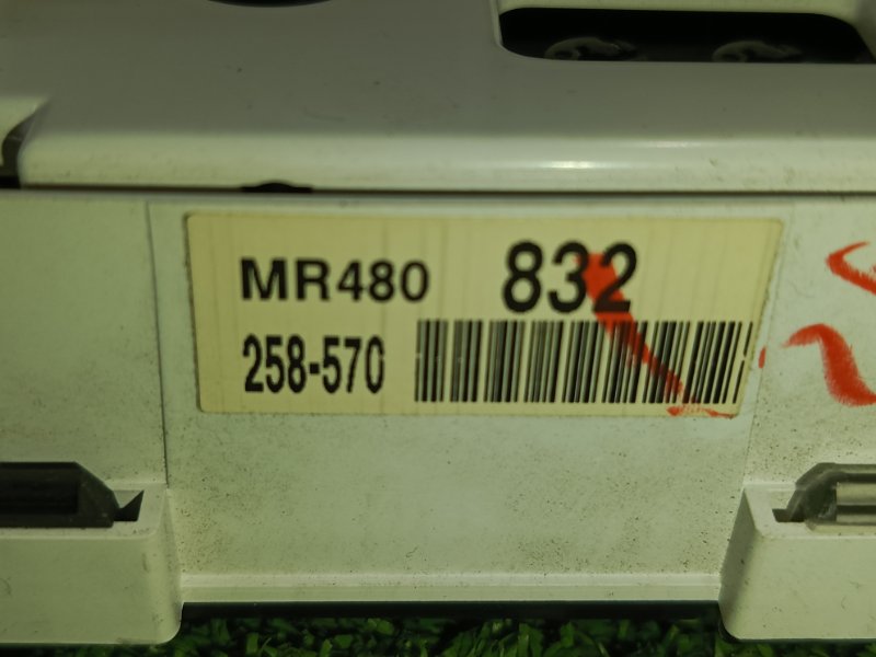 Панель приборов, 2000 рублей, Красноярск