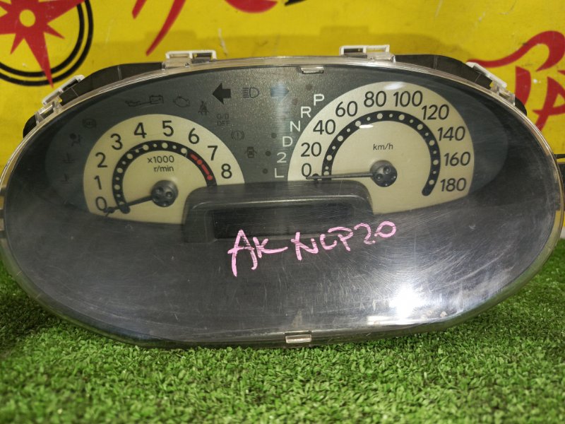 Панель приборов, 1000 рублей, Красноярск