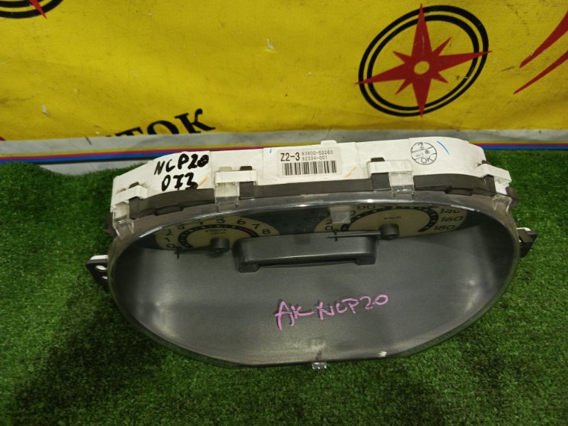 Панель приборов, 1000 рублей, Красноярск