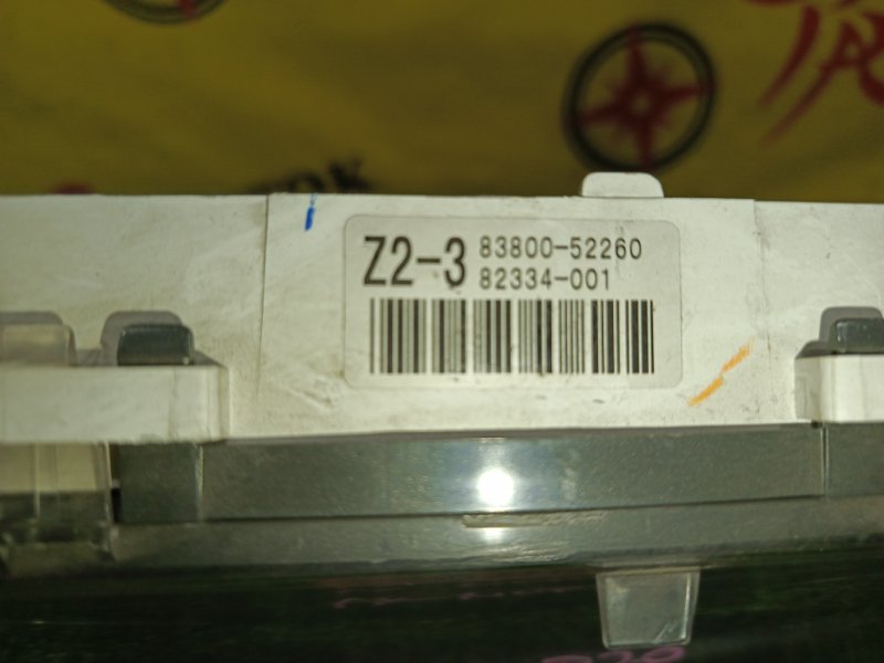 Панель приборов, 1000 рублей, Красноярск