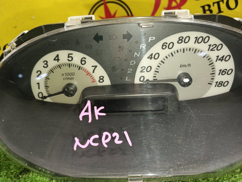 Панель приборов, 1000 рублей, Красноярск