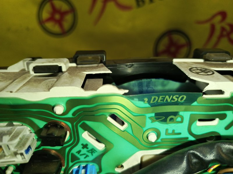 Панель приборов, 1000 рублей, Красноярск