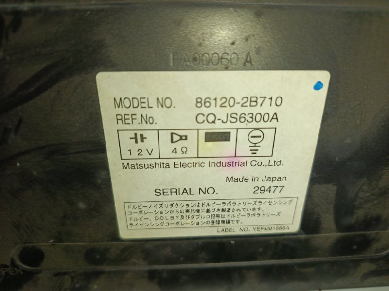 Блок управления климат-контролем, 600 рублей, Красноярск