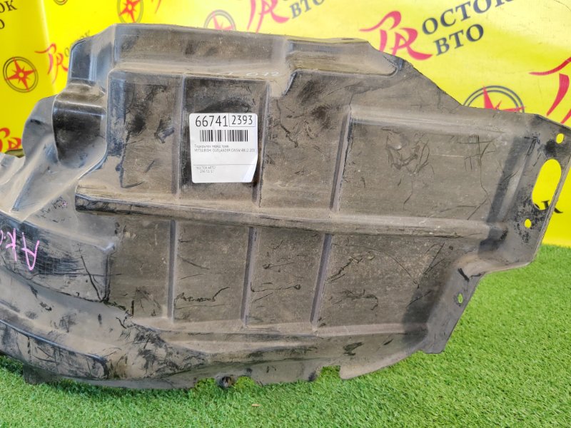 Подкрылок, 1500 рублей, Красноярск