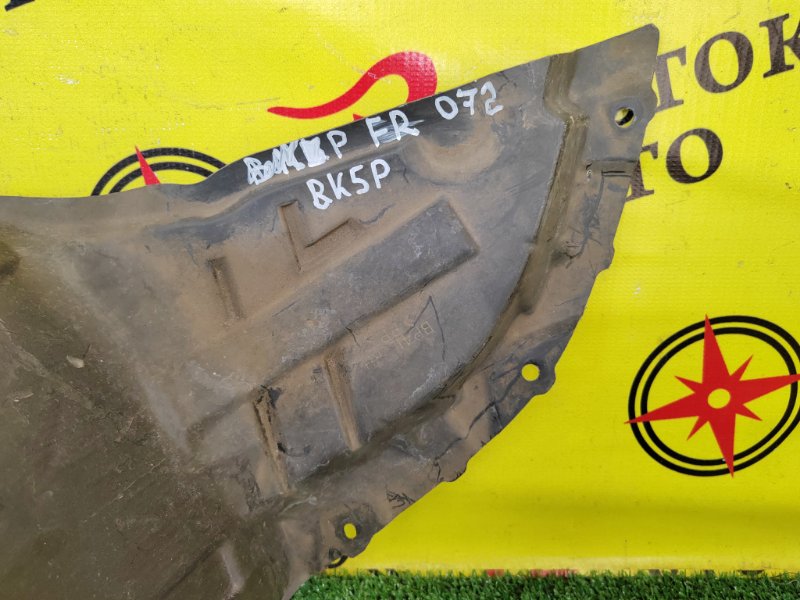 Подкрылок, 1500 рублей, Красноярск