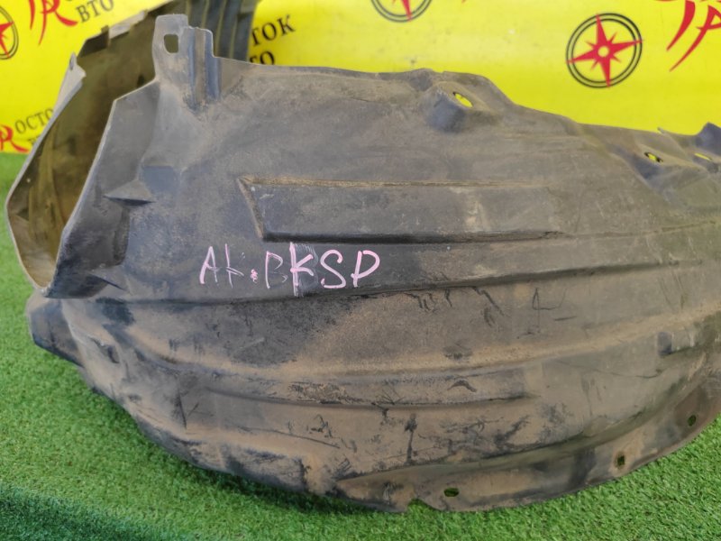 Подкрылок, 1500 рублей, Красноярск