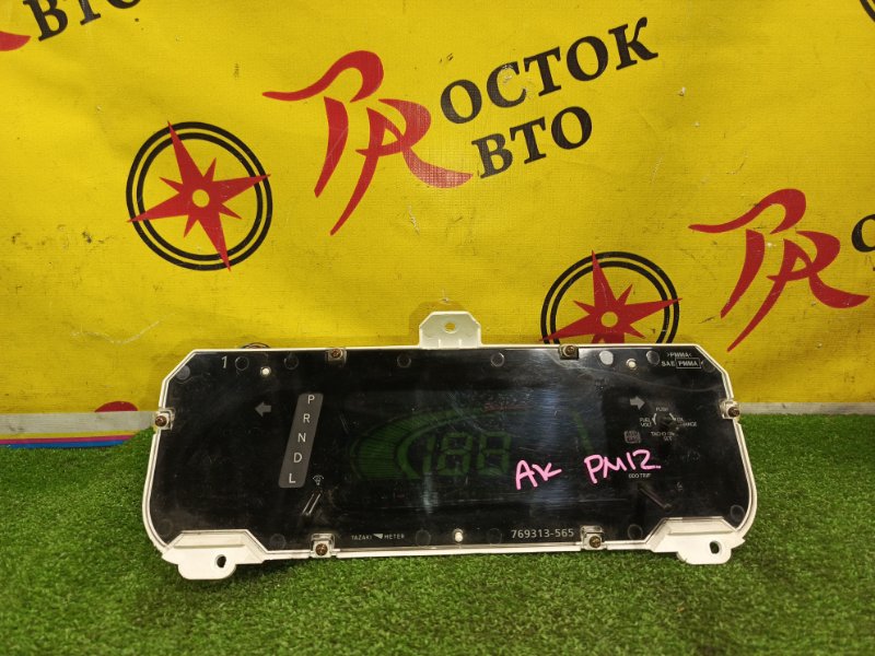 Панель приборов, 1500 рублей, Красноярск