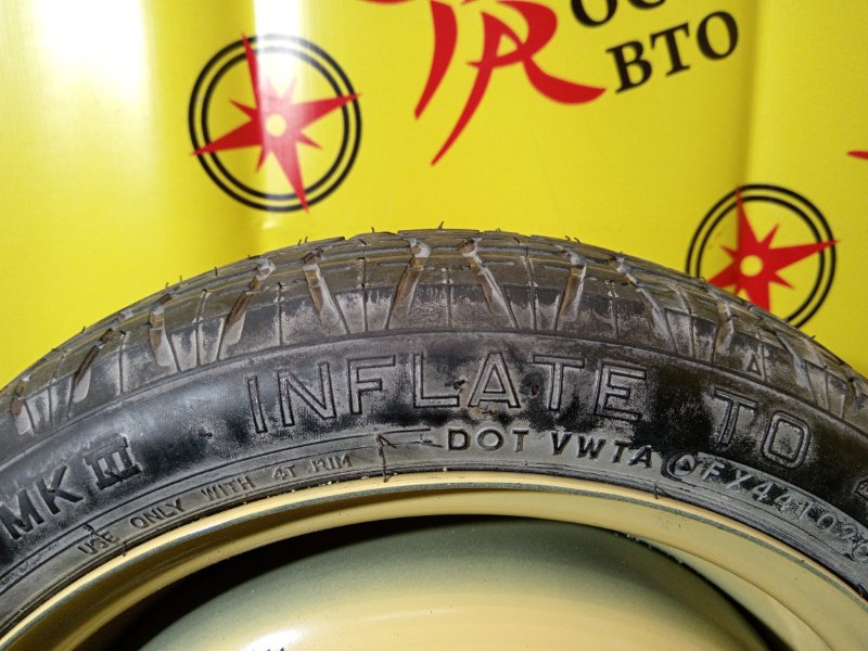 Запасное колесо, 3500 рублей, Красноярск