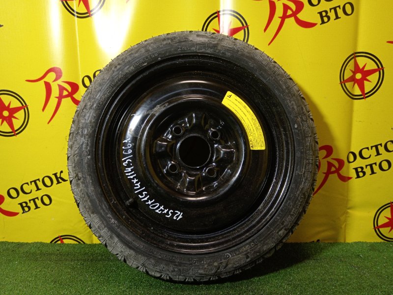 Запасное колесо, 2800 рублей, Красноярск