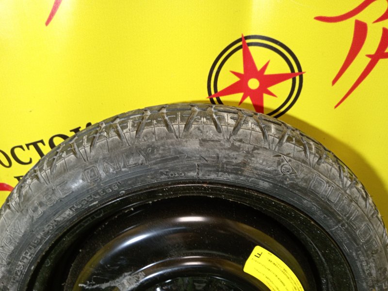 Запасное колесо, 2800 рублей, Красноярск