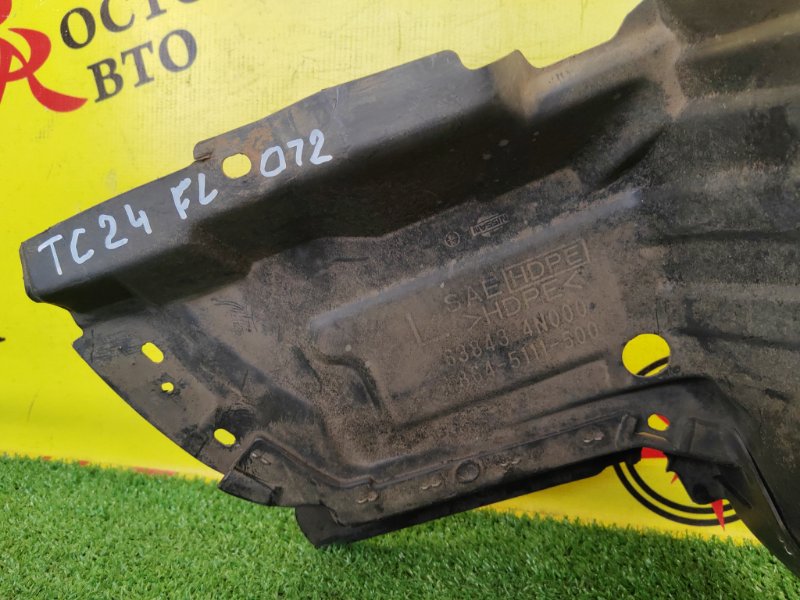 Подкрылок, 1000 рублей, Красноярск