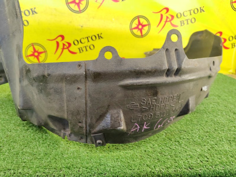 Подкрылок, 6000 рублей, Красноярск