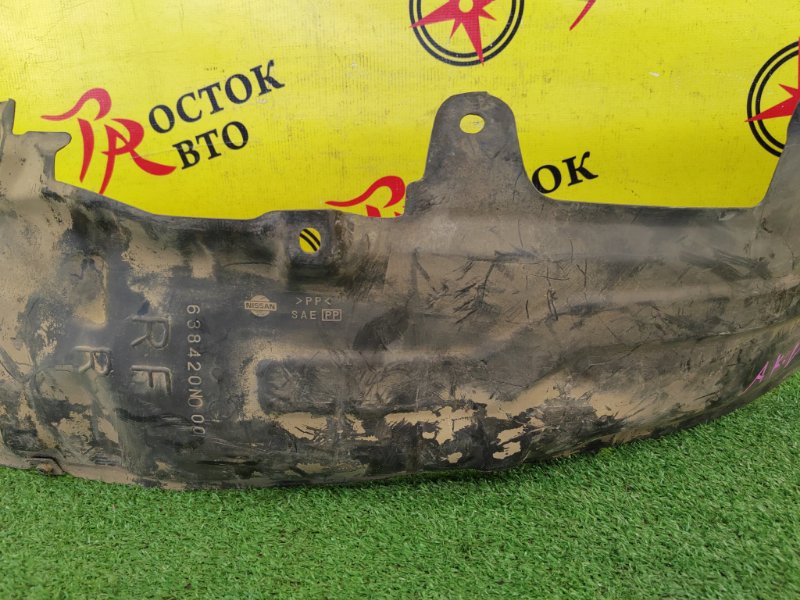 Подкрылок, 1000 рублей, Красноярск