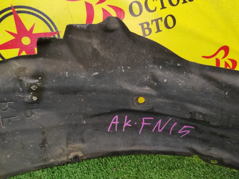 Подкрылок, 1000 рублей, Красноярск